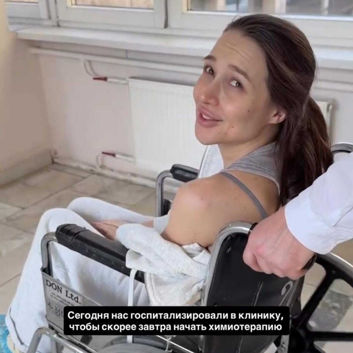    Лерчек будет проходить лечение в бюджетной больнице Личный архив