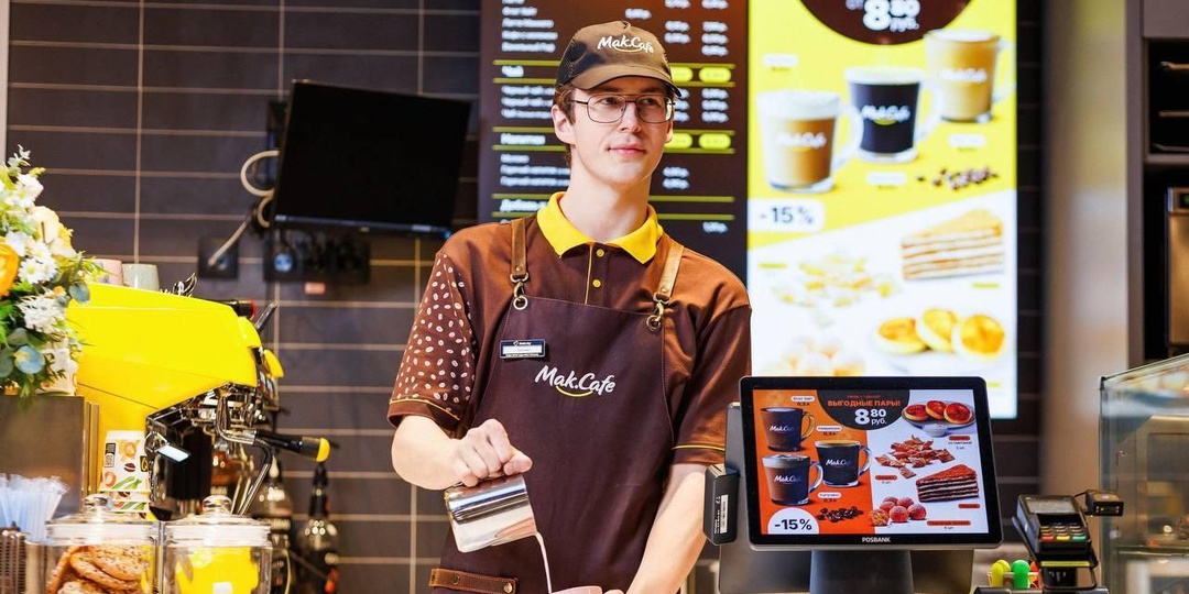 А вы знали, что роль сотрудника в «Мак.бай» можно определить по одежде? У них новая корпоративная форма