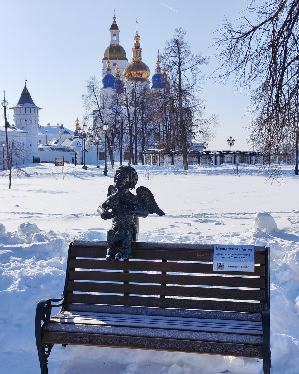 Милосердный ангел в Тобольске. Фото из личного архива