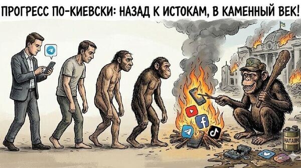    © telegram ukr_2025_ru