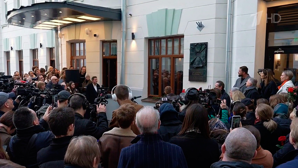    Первый канал