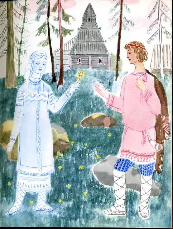 Адриан Ермолаев (1900–1977) - "Снегурочка", иллюстрации, 1966