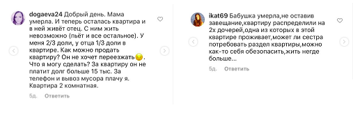 реальный пример