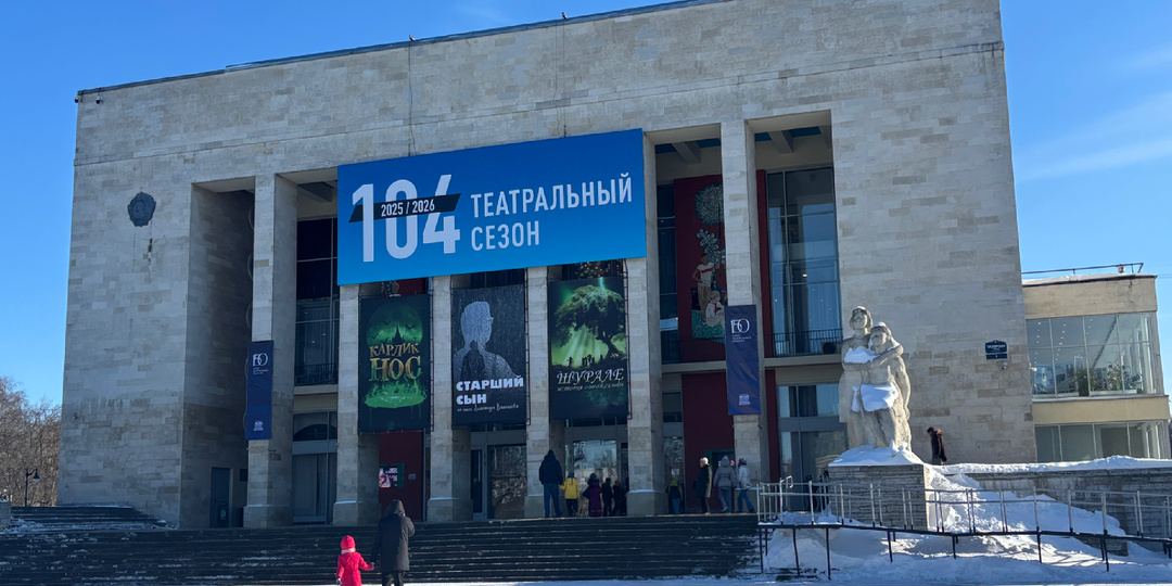 Побывали на 104-м дне рождения ТЮЗа им. Брянцева