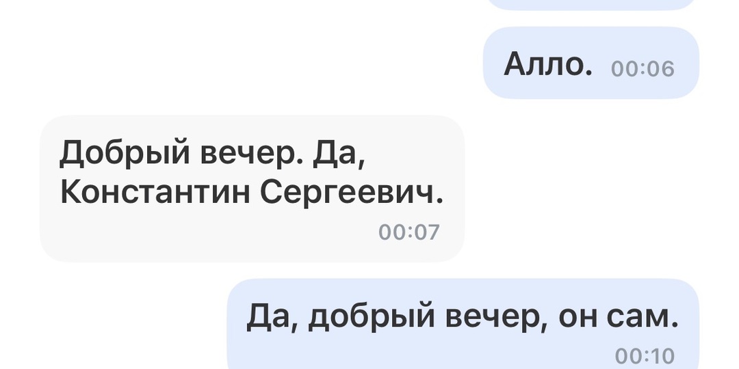Странный звонок от телефонного мошенника, персональные данные не просил, код из смс не спрашивал