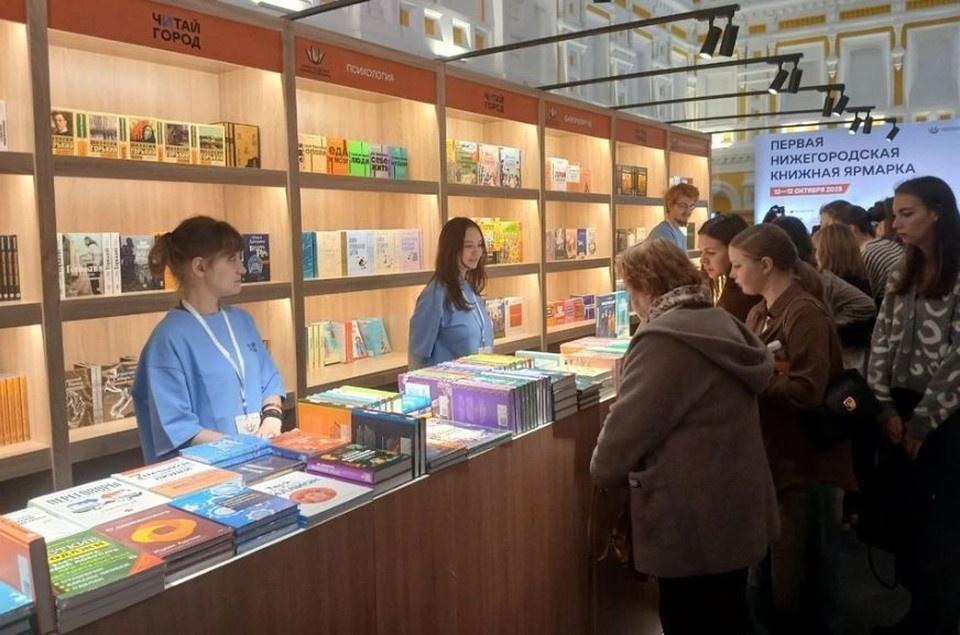    66 заявок от издательств уже поступило на Нижегородскую книжную ярмарку. Юлия ВАСИЛИШИНА