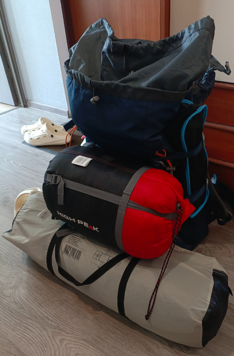 Собираемся