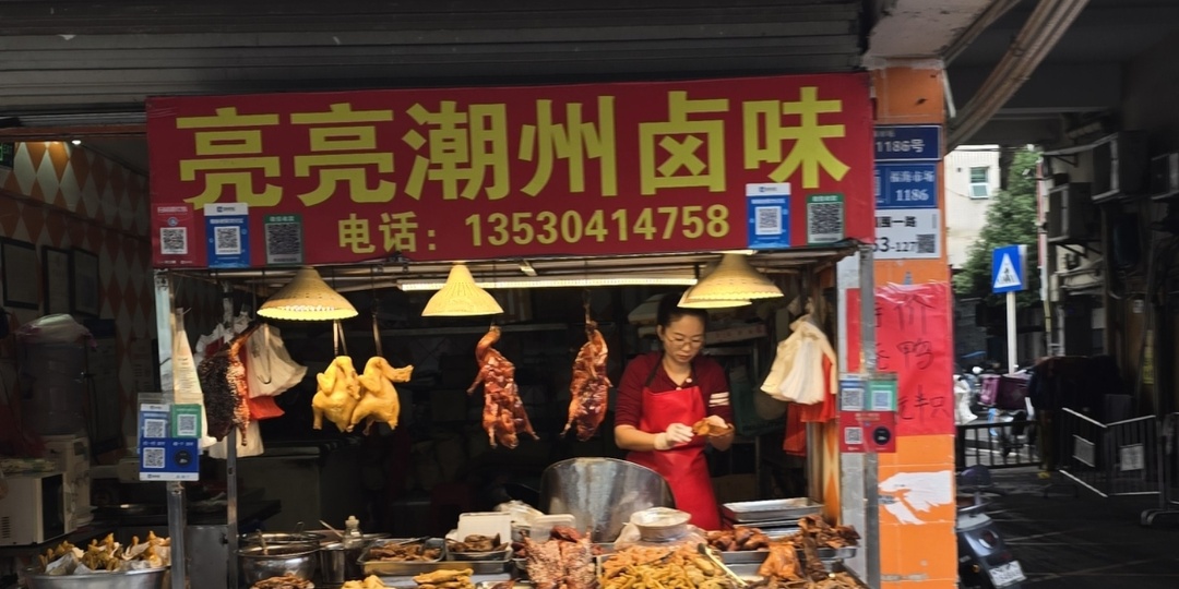 Бюджетное путешествие во Вьетнам с заездом в Узбекистан и Китай. Часть 5. Китай.