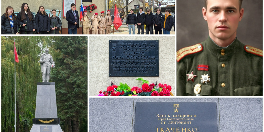 Иван Ткаченко. История человека, чья смерть и награда разделены одним днем