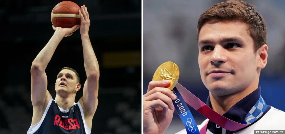 Скриншот из канала министерства спорта Псковской области