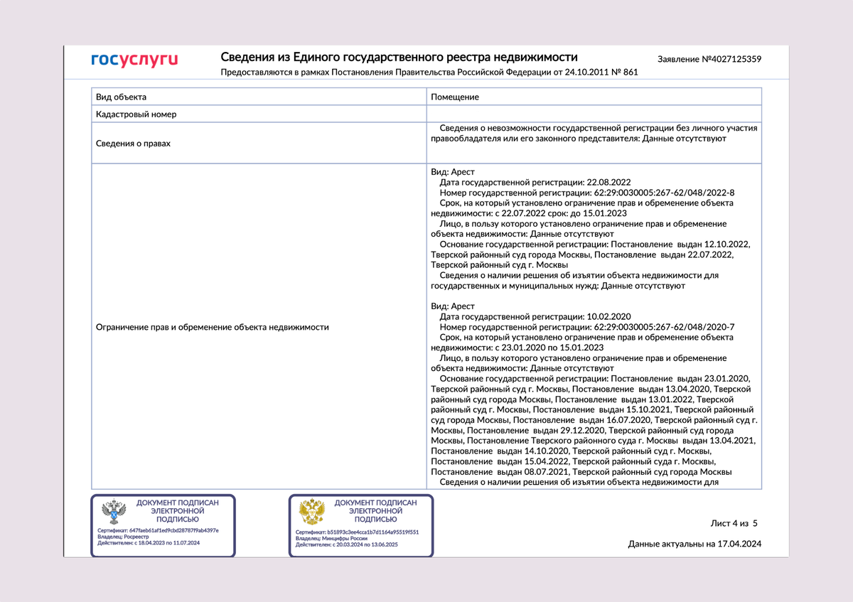 | фото © ISO M-P group
