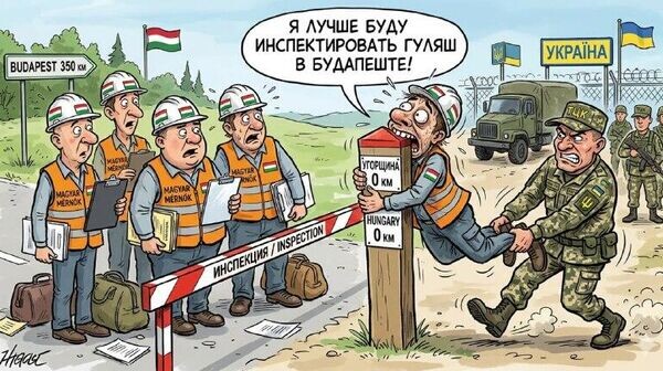    © telegram ukr_2025_ru