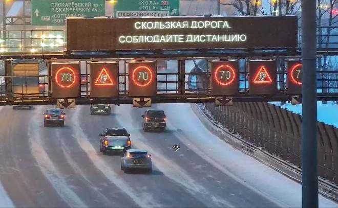    © ФКУ Упрдор «Северо-Запад»