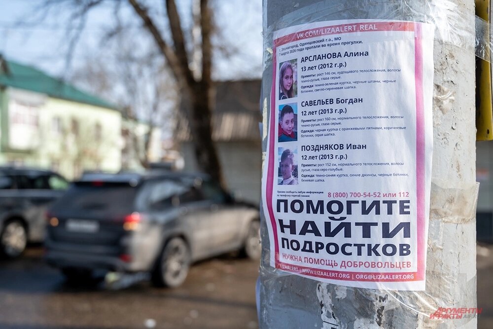    Фото: АиФ/ Юлия Федотова