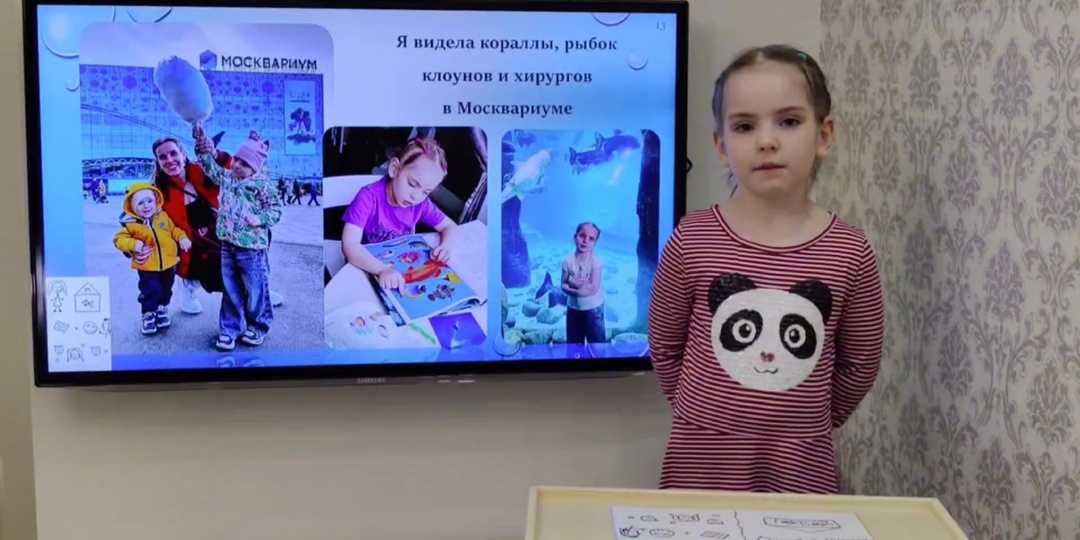 В гостях у Немо 🐟