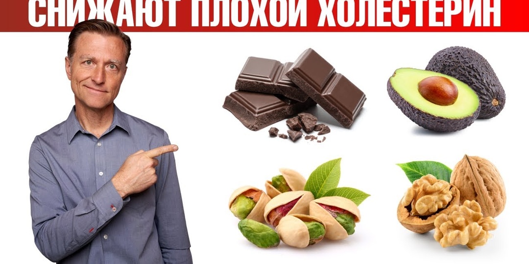 Эти продукты помогают снижать холестерин