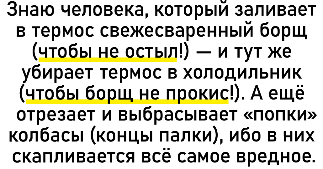 Иногда лучше промолчать, чем сказать такое. 13 случаев из жизни (про безграмотность и глупости)