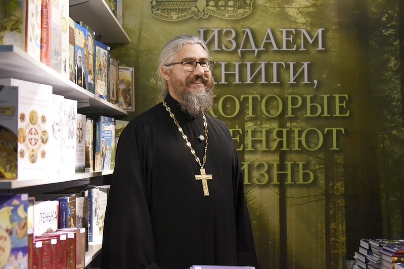 Иеромонах Ириней (Пиковский)