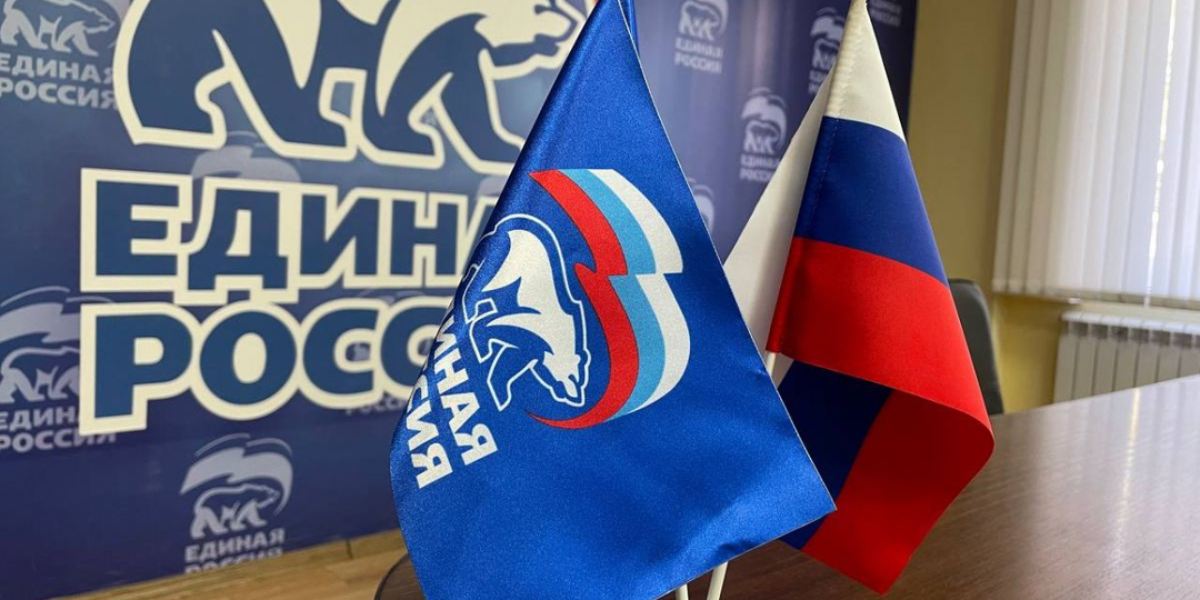 Модернизацией ЖКХ займётся Единая Россия