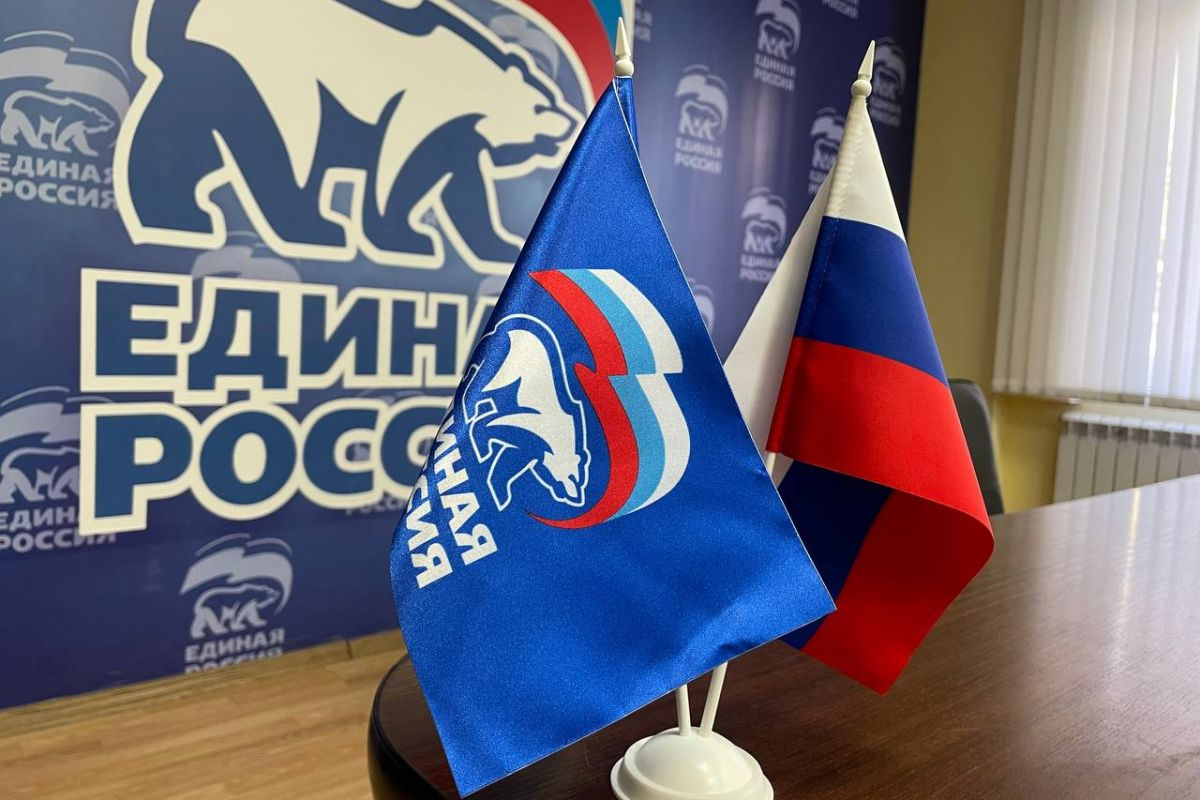 Единая Россия фото Яндекс