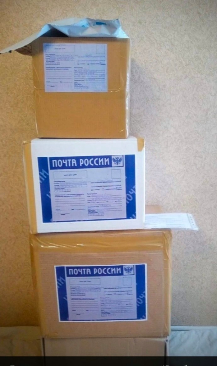 И такая отправка была  практически 1 - 2 раза в неделю.