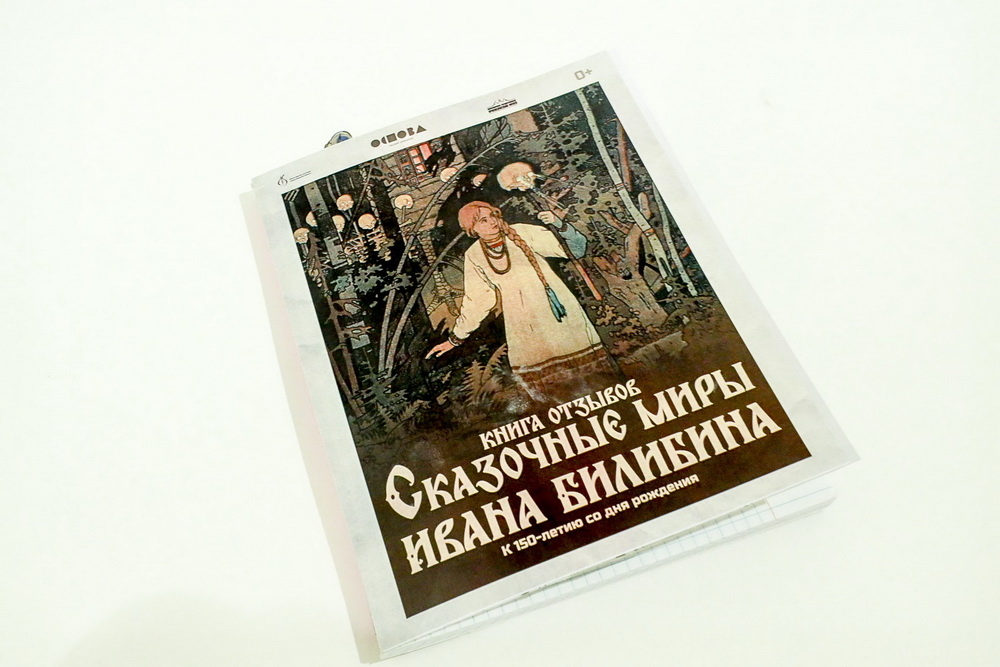    Фото: Павел Комаров, nsknews.info