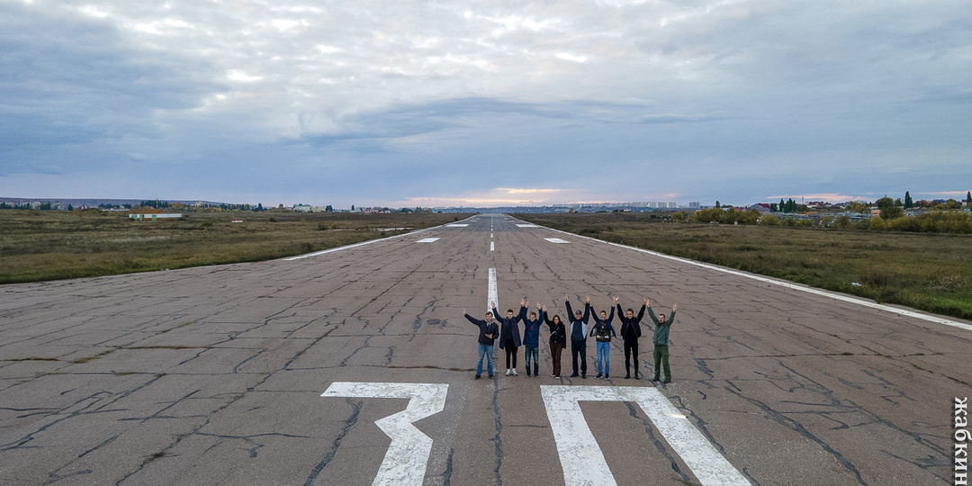 Прощание с ВПП 12/30 RTW