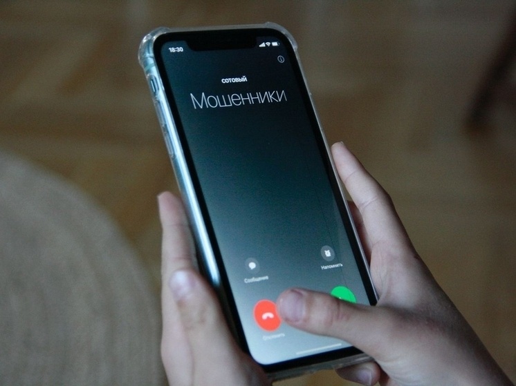     Пенсионеры из Абакана поверили в легенду с ДТП и потеряли больше 500 тысяч рублей. Фото: архив МК в Хакасии