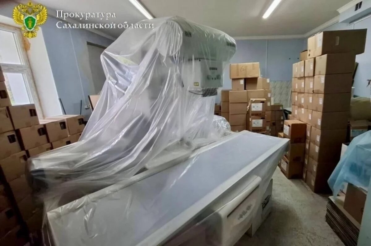    Суд на Сахалине обязал больницу принять меры для работы рентген-кабинета