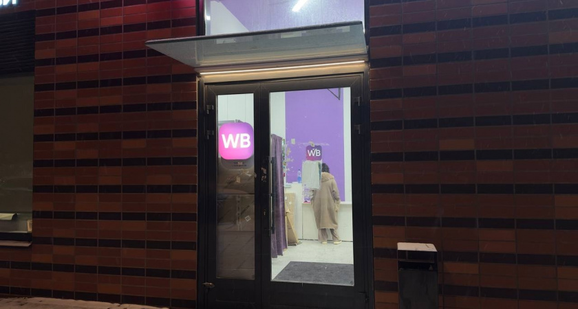    Фото progorod43.ru