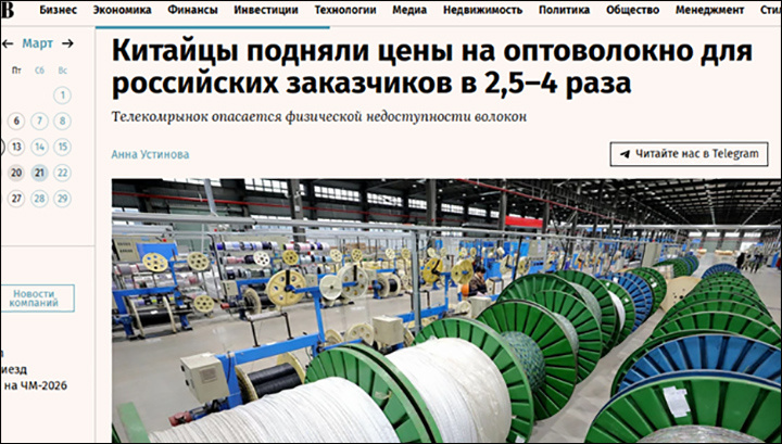    Скриншот: "Ведомости"