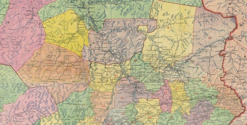 Новосибирская область, 1939 г