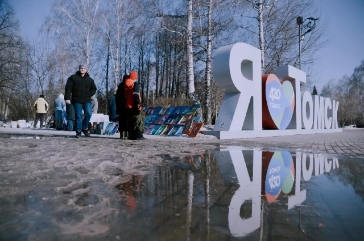    В Томск идут перепады температуры, снег и гололедица