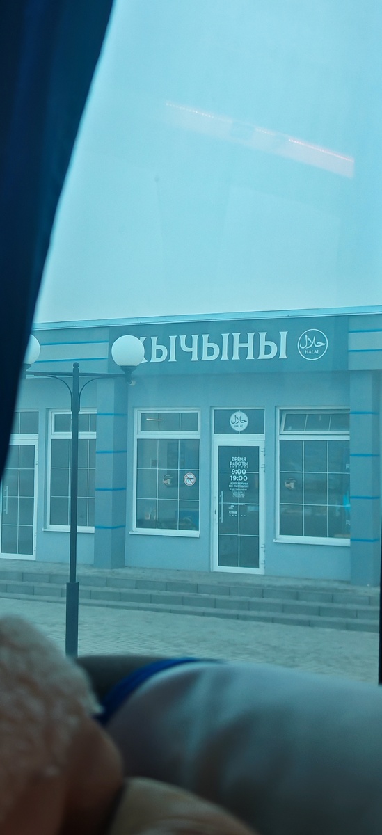 Просто посмеялась очередной гениальной орфографии слова хычины