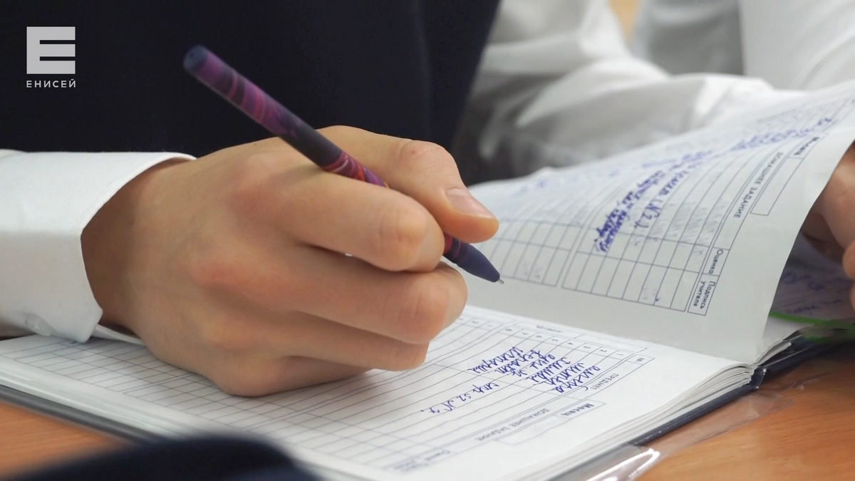     Более 15 тысяч школьников в Красноярском крае сдадут ЕГЭ этим летом