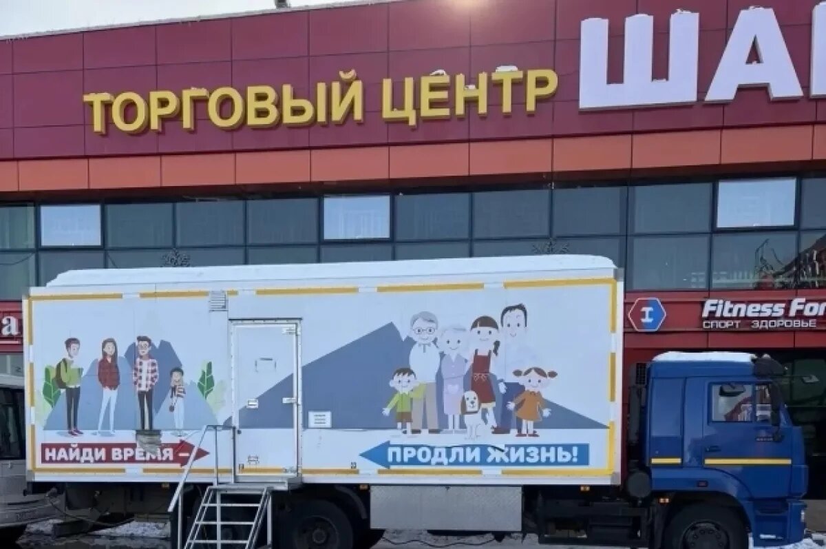    ЦОЗМП проведет диспансеризацию в Петропавловске-Камчатском