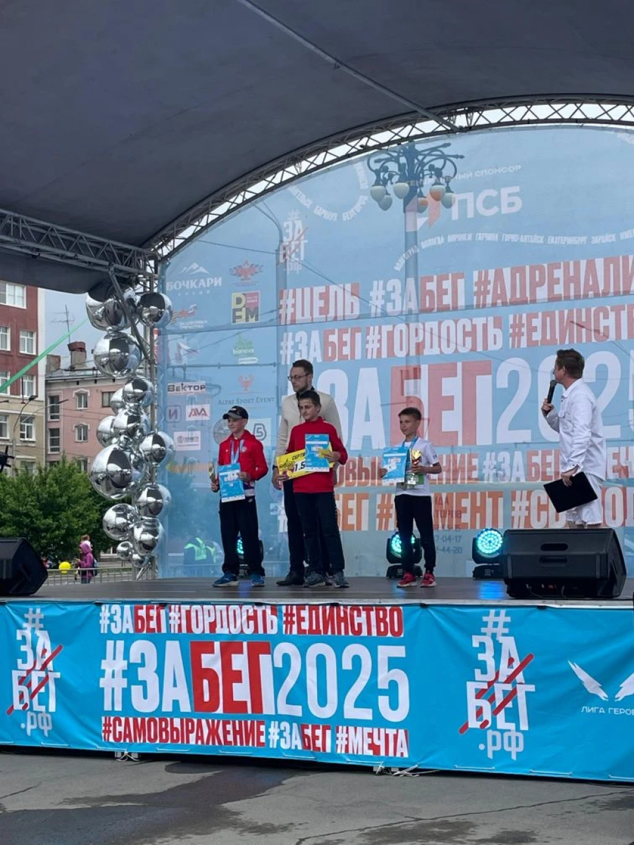    "Забег РФ" - 2025. Фото: из архива Алексея Семенова
