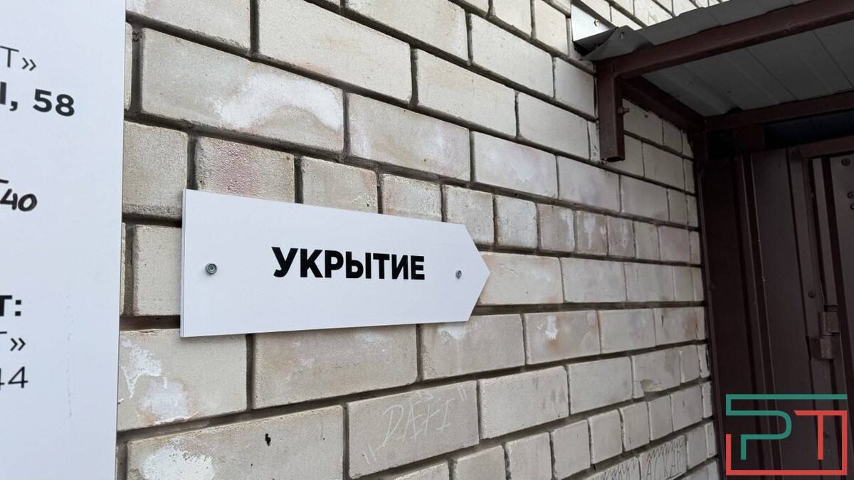 Ирина Смирнова / «РТ»