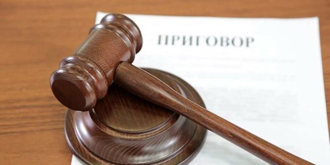 В Тольятти вынесен приговор организаторам финансовой пирамиды на 1,2 млрд рублей