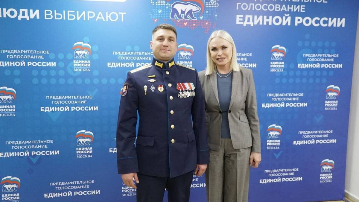    Фото: Московское городское региональное отделение партии Единая Россия
