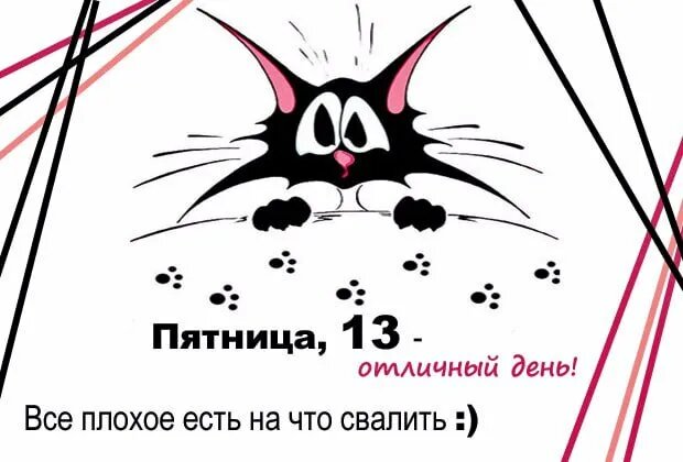 а ведь и правда! картинка из свободного доступа