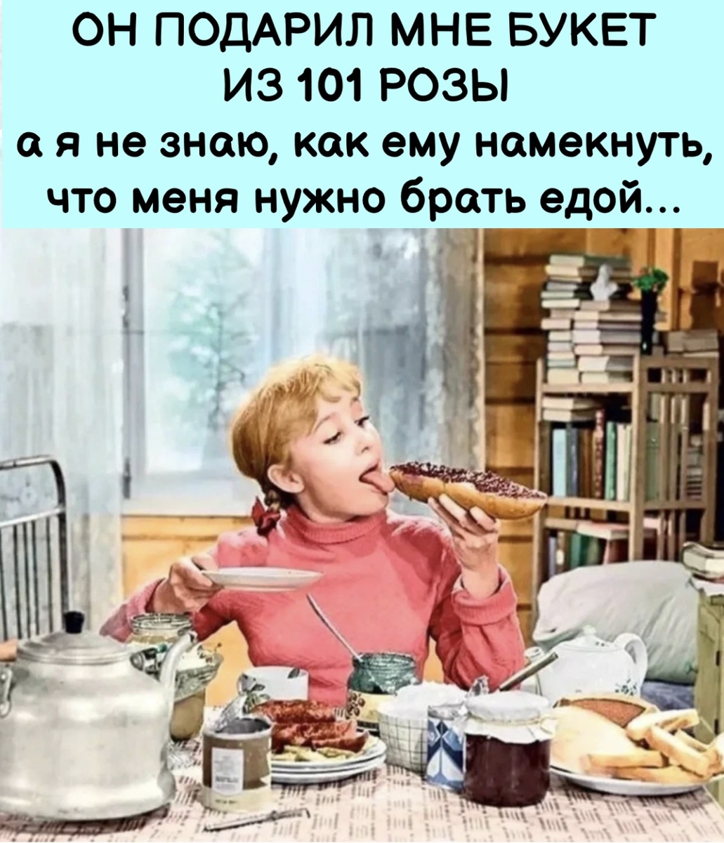 Как тут было не вспомнить про легендарный советский кинофильм «Девчата».