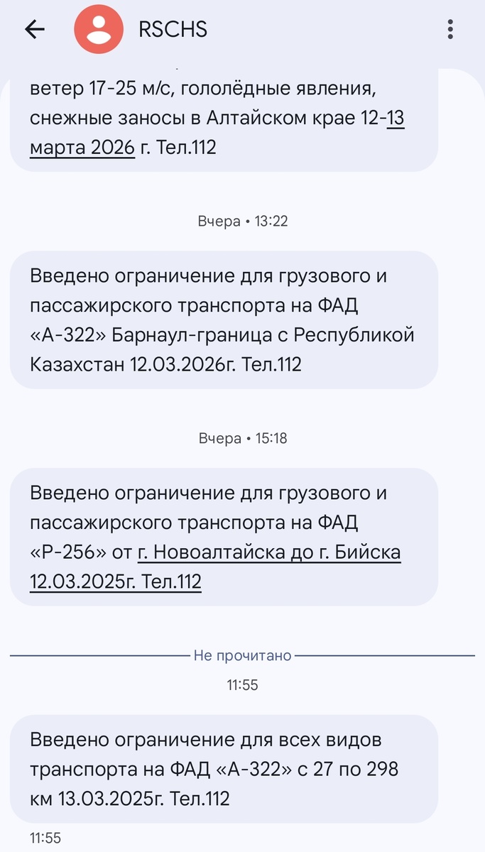 Скриншот автора