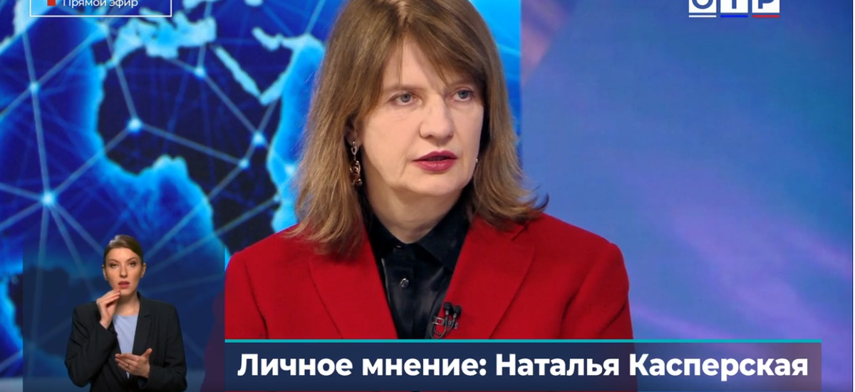 Стоп-кадр из интервью с Н. И. Касперской.