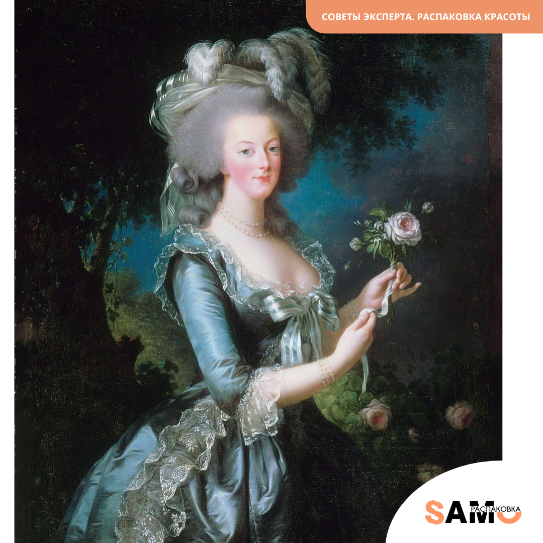 «Портрет Марии-Антуанетты с розой» — картина французской художницы Элизабет
Виже-Лебрен, написанная в 1783 году. Находится в Версальском дворце в Версале.
Источник: Pinterest