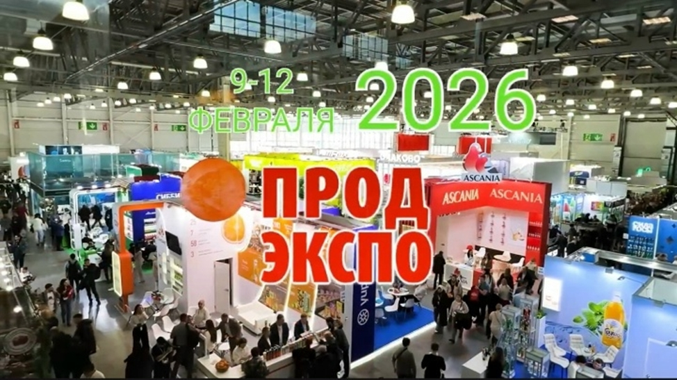 Фото: vk.com/prodexporu