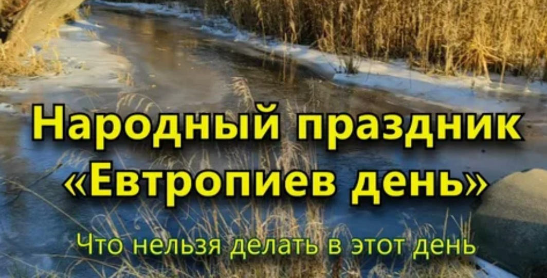 Приметы на 16 марта: что нужно сделать 9 раз для себя и семьи