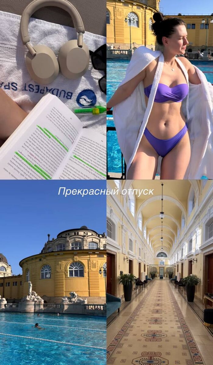    Лянка Грыу наслаждается отпуском в ВенгрииСоцсети Лянки Грыу