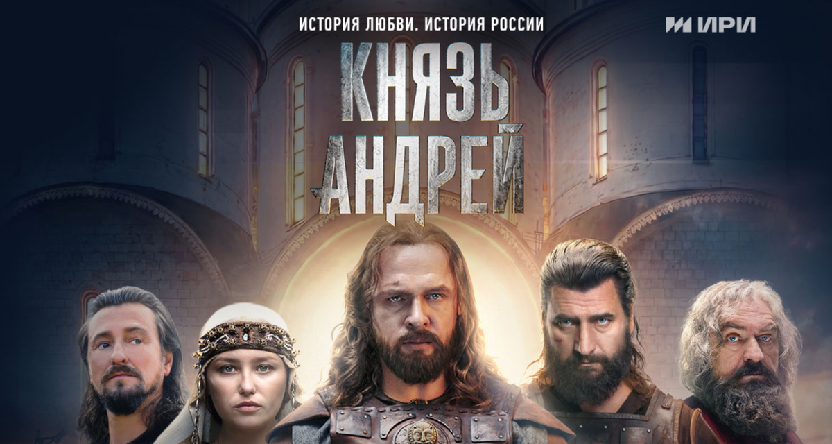 Сергей Безруков, Аглая Шиловская, Александр Голубев, Александр Устюгов и Александр Балуев