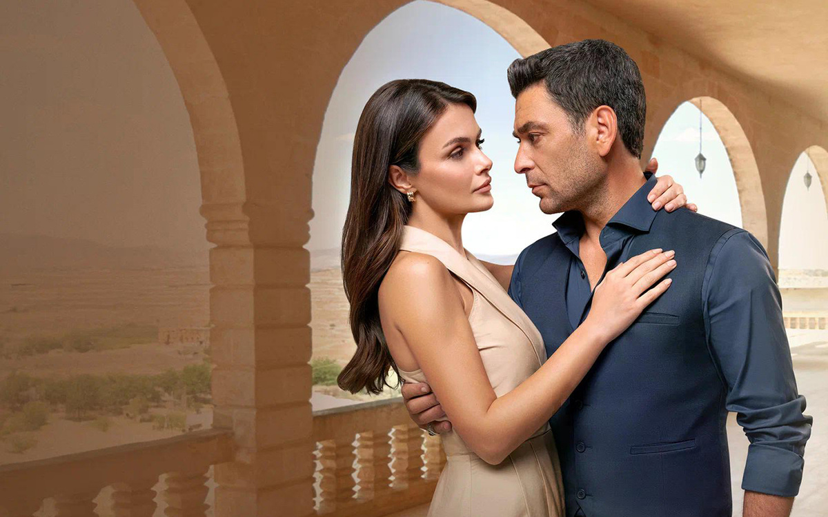 Постер сериала "Далёкий город"